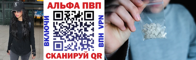 A-PVP мука  где можно купить   kraken tor  Почеп 