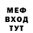 Метадон мёд KMA SoapyBat