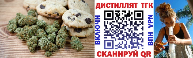 Canna-Cookies марихуана  Почеп 