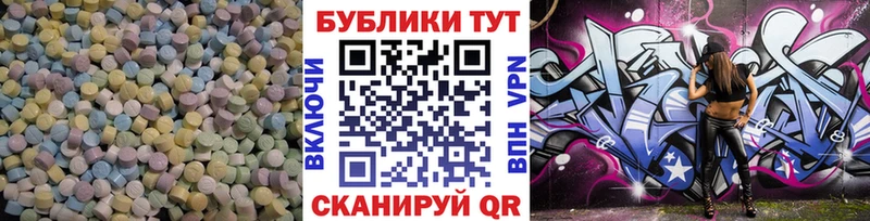 Ecstasy таблы  цены   MEGA онион  Почеп 