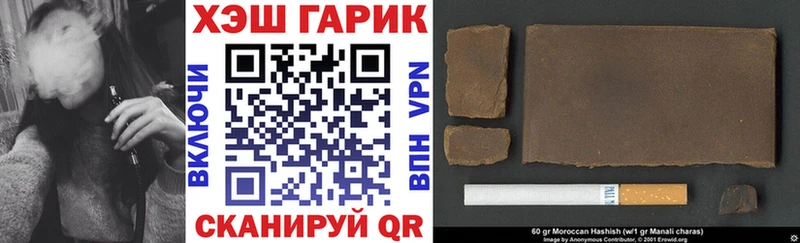 ГАШ VHQ  Почеп 