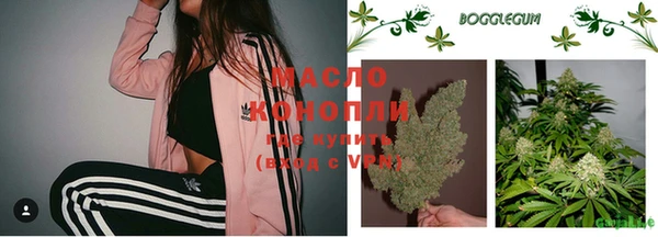 прущий лед Армянск