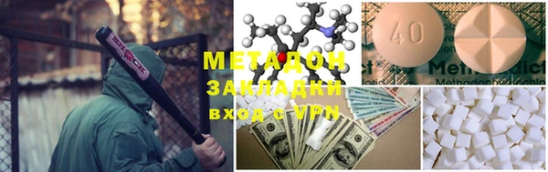 прущий лед Армянск