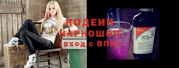прущий лед Армянск