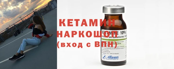 прущий лед Армянск