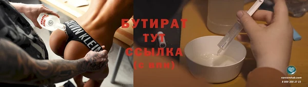 дживик Арсеньев