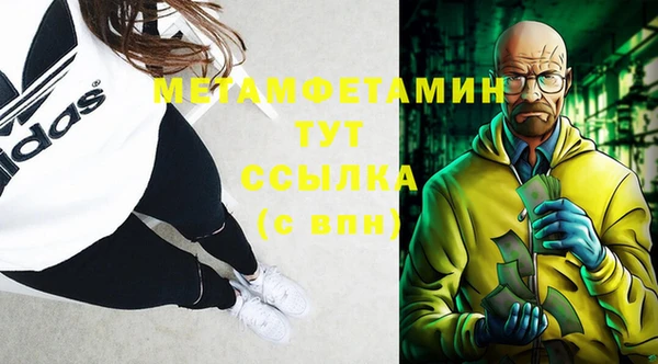 прущий лед Армянск