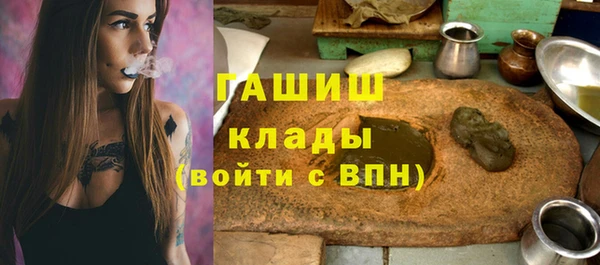 дживик Арсеньев