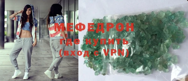 прущий лед Армянск
