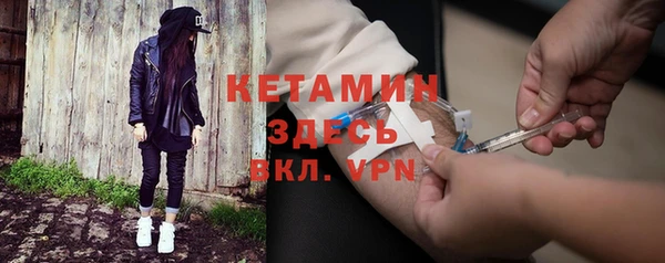 прущий лед Армянск