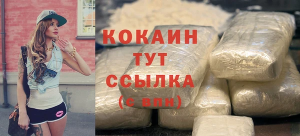 прущая мука Аркадак