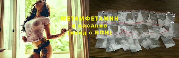 прущий лед Армянск