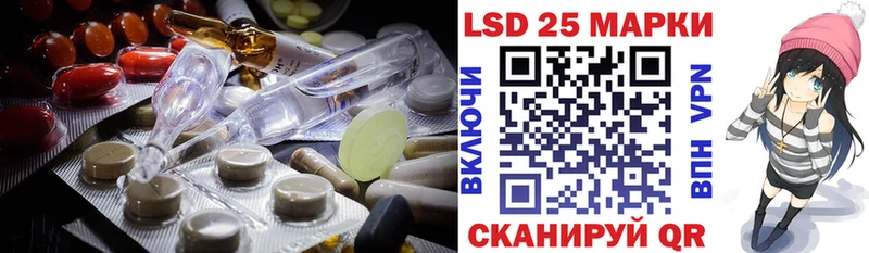 LSD-25 экстази кислота  Почеп 