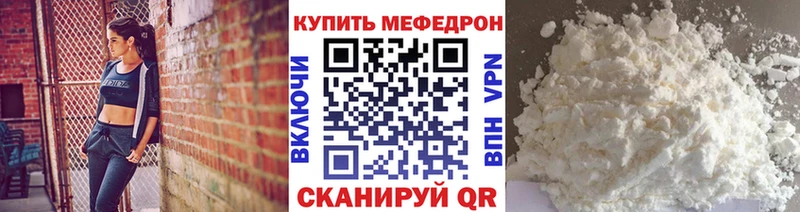 дарнет шоп  Почеп  МЯУ-МЯУ VHQ 