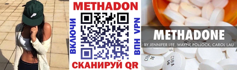 купить наркоту  Почеп  Метадон кристалл 