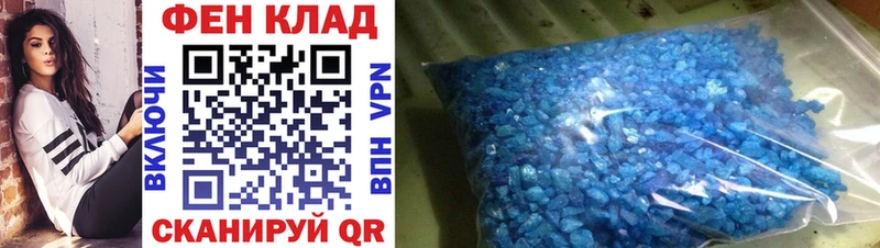 Первитин витя  Почеп 